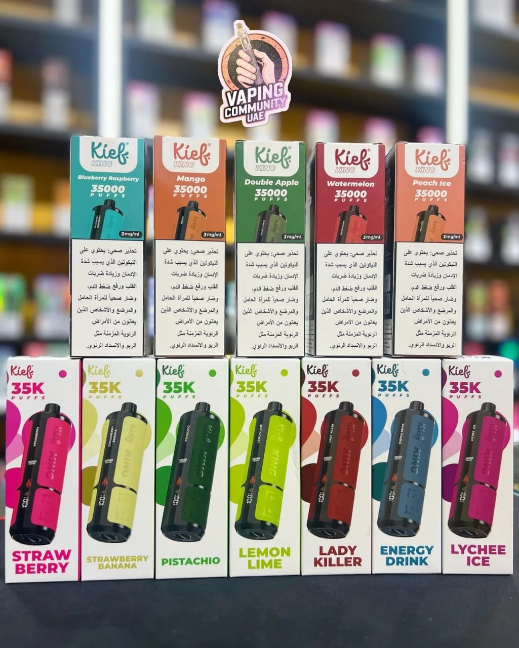 Display of Kief vape device packaging with various flavors on a shelf.