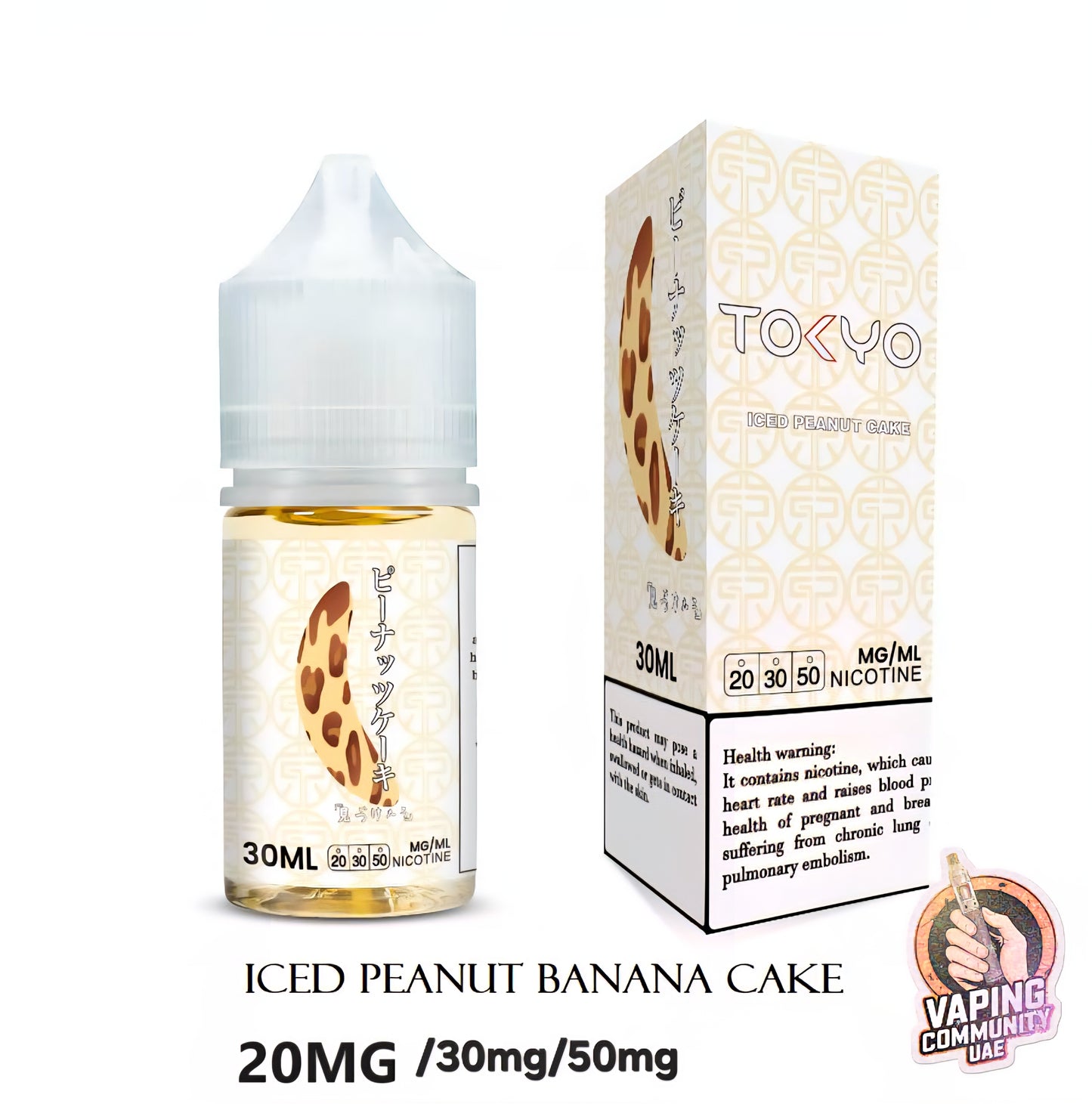 Tokyo e-liquid salt vape juice from japan original in dubai 2023